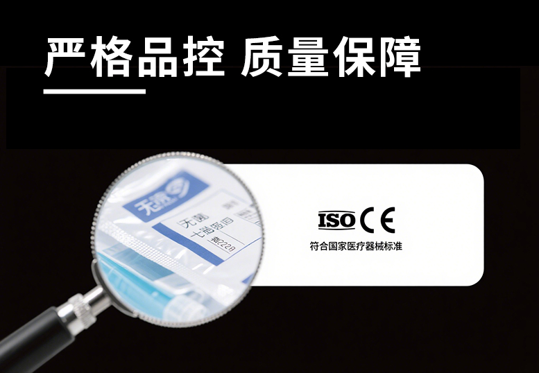 品质保障