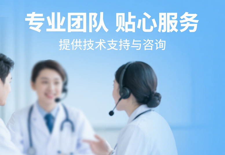 服务能力